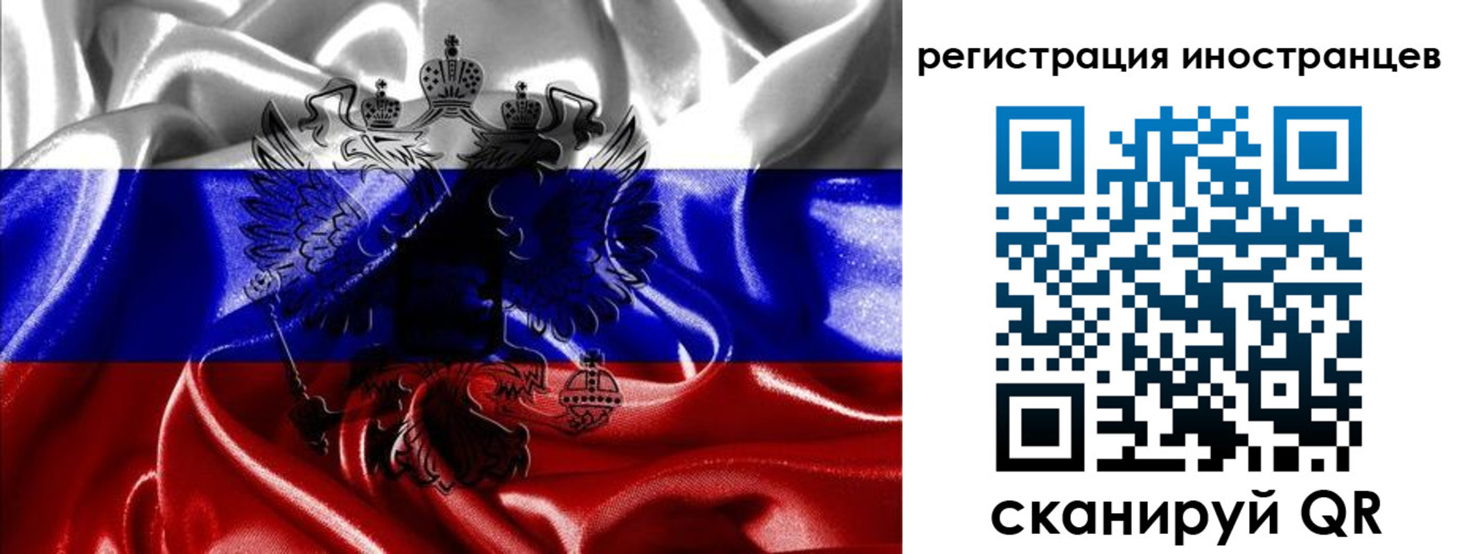 регистрация в Камне-на-Оби